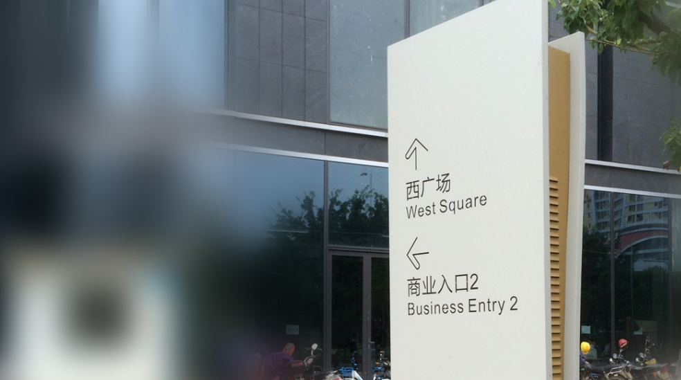 項(xiàng)目實(shí)施作品案例展示