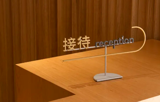 導視系統設計作品案例展示