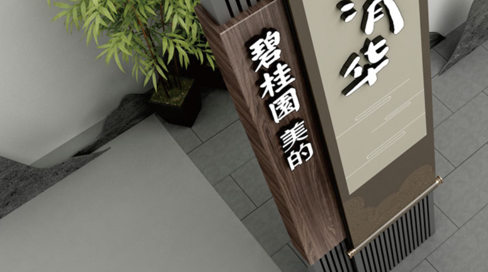 品牌設(shè)計(jì)作品案例展示