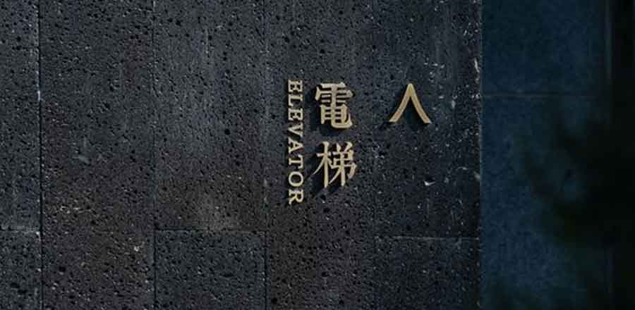 深圳市金信安電子科技