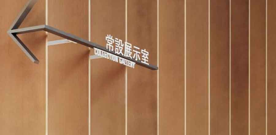 深圳日田愛特電子