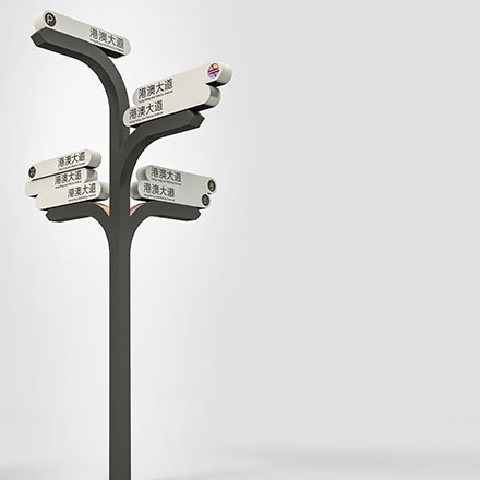 導視系統設計作品案例展示