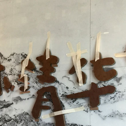 綜合體作品案例展示