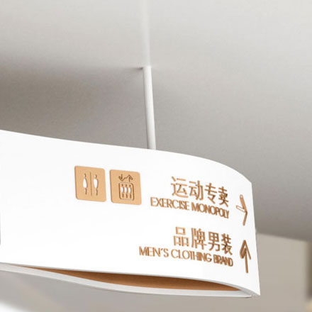 標識設計作品案例展示