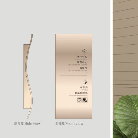 標識設計作品案例展示