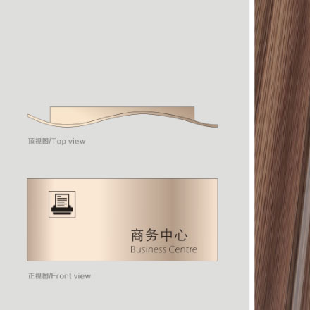 標識系統設計作品案例展示