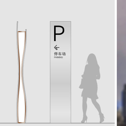 標識設計作品案例展示