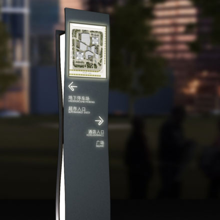 標識系統設計作品案例展示