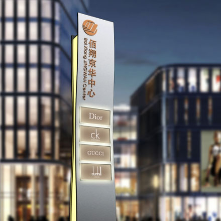 標識系統設計作品案例展示