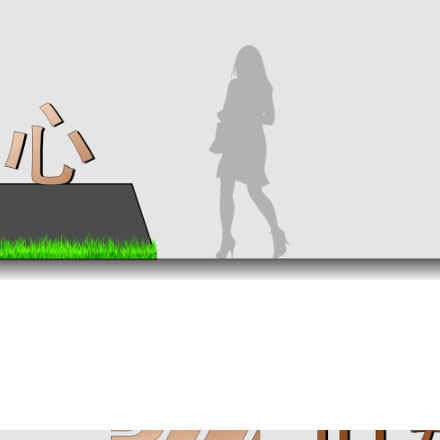 標識系統設計作品案例展示