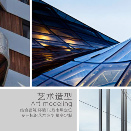 標識設計作品案例展示