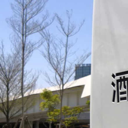 標識設計作品案例展示