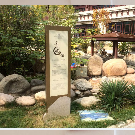 東莞門頭標識設計公司