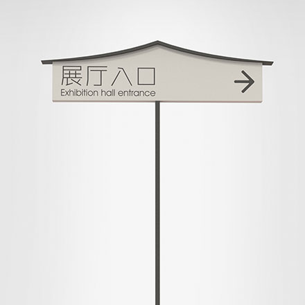 主題商場作品案例展示