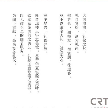 導視系統設計作品案例展示