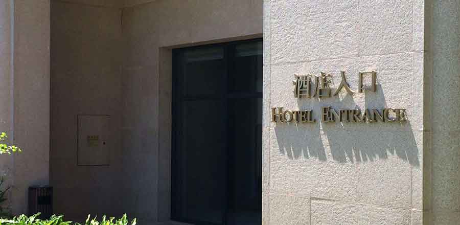 泰興創意標識設計公司, 標識設計, 創意標識設計, 公司LOGO設計, 品牌形象設計

