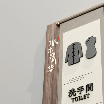 垃圾分類(lèi)標(biāo)識(shí)牌設(shè)計(jì)：環(huán)保生活，垃圾分類(lèi)標(biāo)識(shí)牌設(shè)計(jì)倡導(dǎo)綠色理念